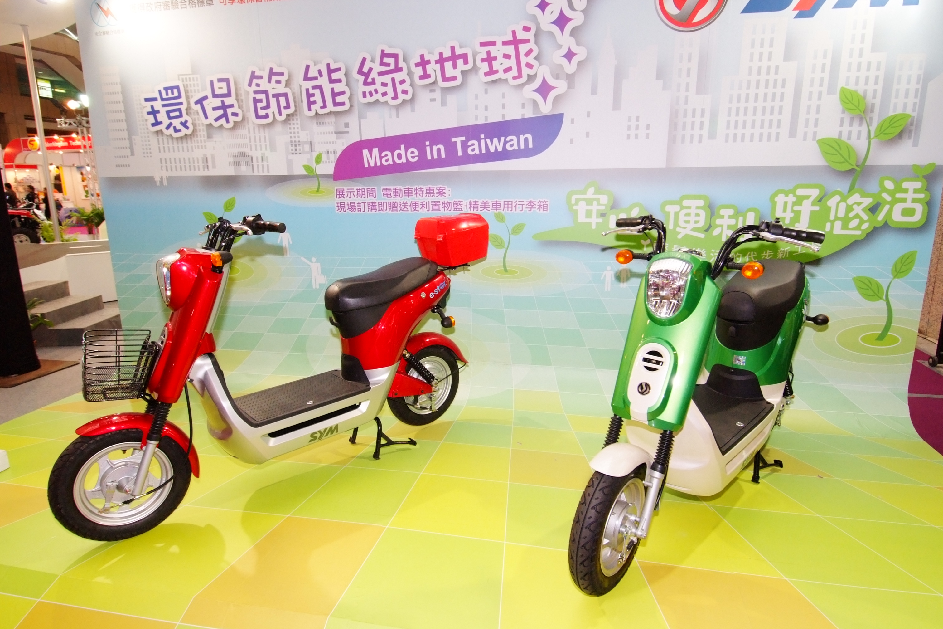 Good quality, reasonably priced made-in-Taiwan products are the key offerings at the annual Motorcycle Taiwan.