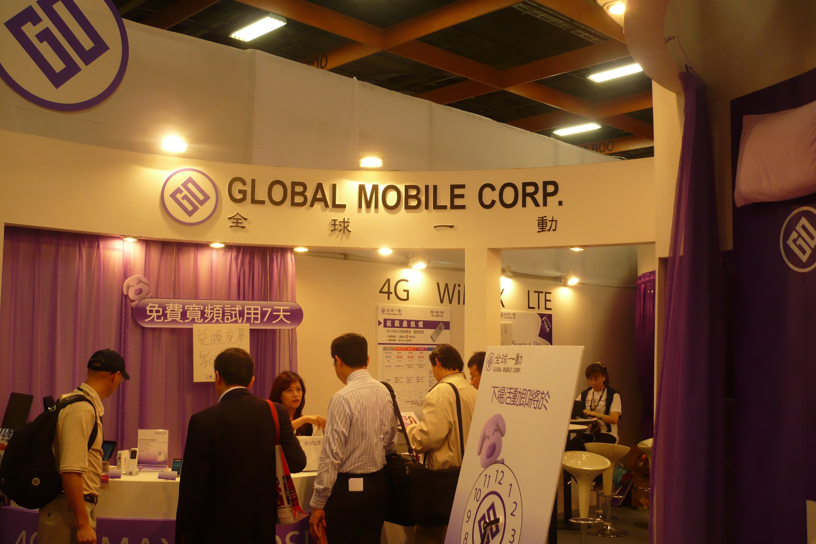 Global Mobile`s WiMAX-based disaster surveillance system.
