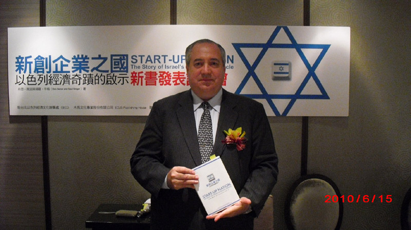 Raphael Gamzou, Israeli Representative in Taiwan, has been aggressively promoting interaction between Israel and Taiwan.