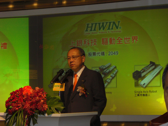 Eric Y.T. Chuo: Hiwin`s combined sales for 2010 may total NT$10 billion.