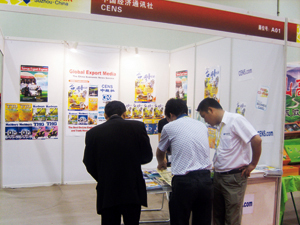 Visitors drawn to CENS booth at China International SME Fair.