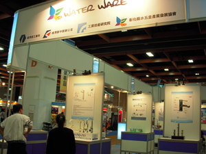 ITRI demonstrates achievements of the Water Ware Project at Taipei Hardware Show 2008.