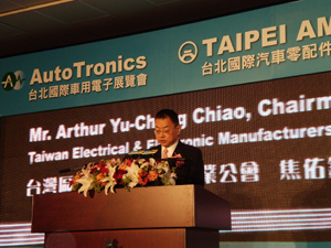 TEEMA Chairman Arthur Chiao stressed importance of carbon reduction issues.