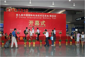 Opening ceremony for the 9th China International Battery Fair (CIBF 2010)  in Shenzhen, Guangdong Province, China.