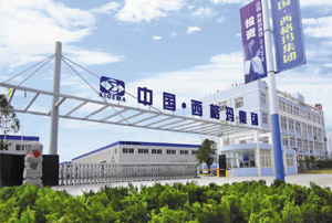 XGM Group’s modern and integrated factory in Zhejiang Province of China.