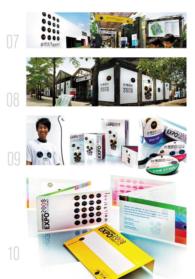 Item: 209-64132
Name: Taiwan Design Expo / CIS Design
Category: 03.6 print media
Designer: Taiwan Design Center