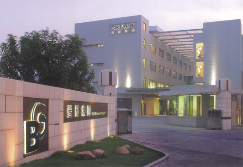 Bright never operates on debt. Pictured is Bright’s headquarters in Humen.