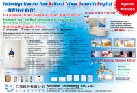 Ren Men Technology Co., Ltd.</h2><p class='subtitle'>Technology Transfer from National Taiwan University Hospital</p>