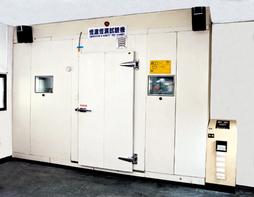 Shang Chuen’s temperature and humidity test machine.
