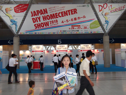 CENS representative displays publications at Japan DIY Homecenter Show.