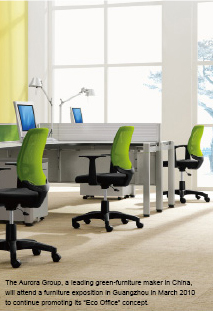 The Aurora Group, a leading green-furniture maker in China, will attend a furniture exposition in Guangzhou in March 2010 to continue promoting its “Eco Office” concept. 
