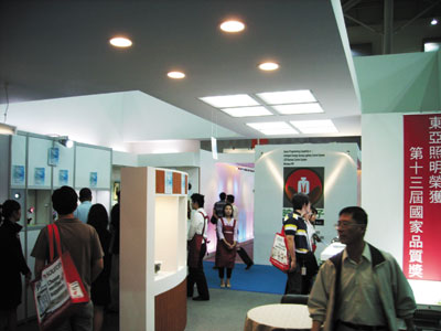 China Electric displays its latest LED lighting fixtures at a Taipei optoelectronics fair.