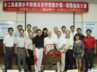 T-team members and CSDC staff celebrate the addition of Machan and its subcontractors on July 20, 2010, at A-Kraft's Taichung headquarters.