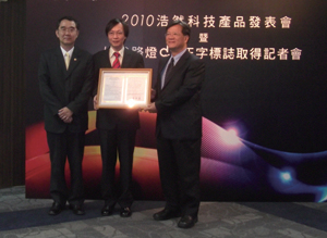 ALT Chairman J.G. Liang (middle) receives LED Streetlight CNS Mark certificate. 