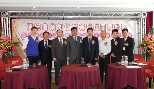 The invited panelists (from left): James Soames, owner of Subcarma International Associates; Lee Tsong-li, professor of Nan Kai University of Technology; M.H. Lin, director of the manufacturing department at Central Motor; H.C. Fu, head  of MIRDC; H.S. Hsiao, chairman of Stand Tools; Mark Wu, representative of  THTMA; M.Y. Lee, MIRDC’s ITIS Project analyst; and C.L. Kuo, the forum host.