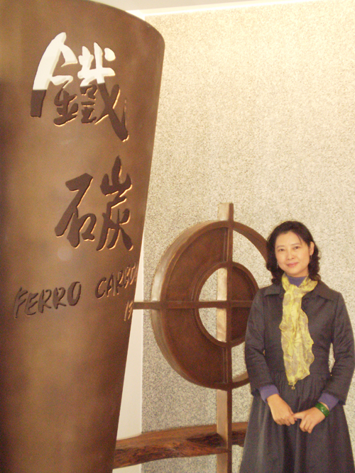 Ferro-Carbon’s general manager May Lin introduces the brand new factory in Taichung City.