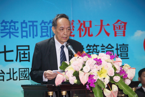 F.S. Lien, chairman of National Association of Architect, R.O.C., addressed the opening of the 7th Architecture Forum.