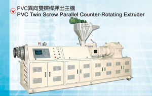 PVC twin screw parallel counter-rotating extruder developed by Twin Screw.