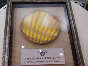 VisEra introduced the world’s first eight-inch AIN (aluminum nitride) wafer for LED packaging.