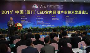 The China LED Indoor Lighting Technology Development Forum was held in Xiamen on April 8, 2011, giving people from the two sides of the Taiwan Straits a chance to discuss indoor LED lighting.