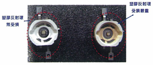 MSRL’s low-temp die bonding significantly lowers defect rate of LED die bonding.