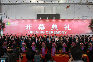The grand opening ceremony of 3F.