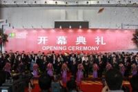 The grand opening ceremony of 3F.