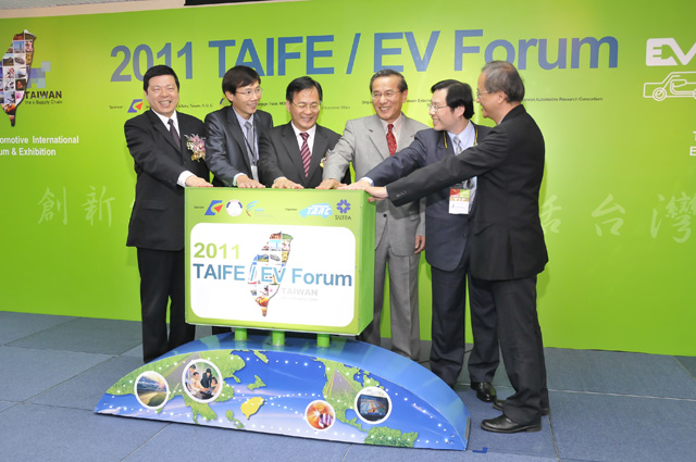 The TAIFE Forum updates experts and attendees on current, future  developments of Taiwan`s EV industry.