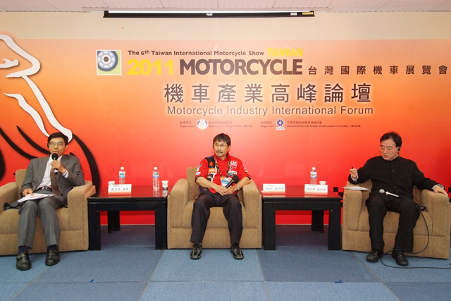 The 2011 Motorcycle Taiwan International Forum.
