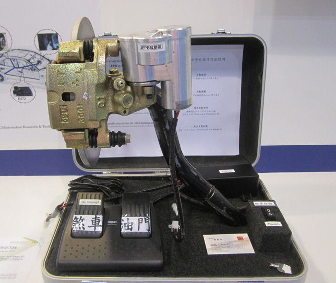 The integrated electric parking brake (IEPB) system developed by ARTC.
