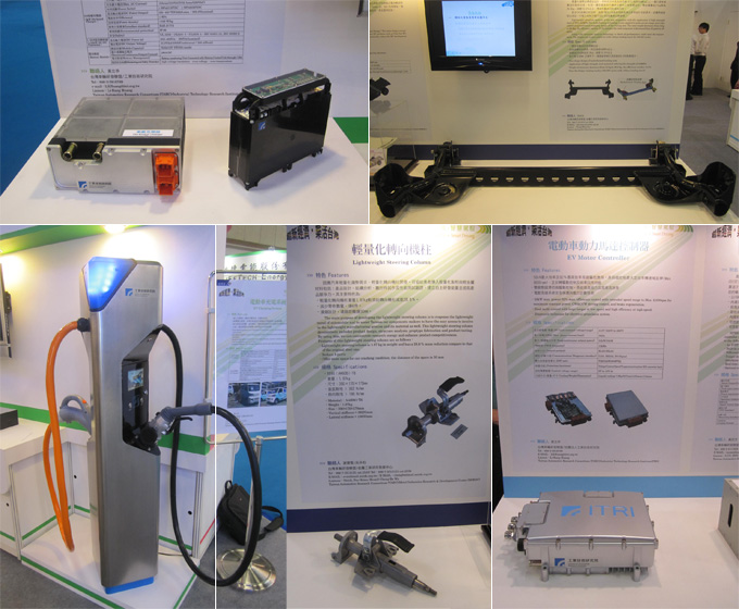 Other key parts and systems showcased in the TARC Pavilion.