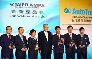 Winners of Innovation Awards pose with premier Wu Deng-yih (center) at the awarding ceremony of Taipei AMPA and AutoTronics Taipei 2011.