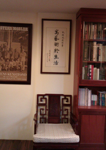 The calligraphy by Lee Yuan-tseh, the first Taiwanese Nobel laureate, on the wall of Furniture Bibliotheca HDG says roughly “embrace art in life.” 