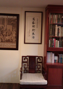 The calligraphy by Lee Yuan-tseh, the first Taiwanese Nobel laureate, on the wall of Furniture Bibliotheca HDG says roughly “embrace art in life.” The calligraphy by Lee Yuan-tseh, the first Taiwanese Nobel laureate, on the wall of Furniture Bibliotheca HDG says roughly “embrace art in life.”