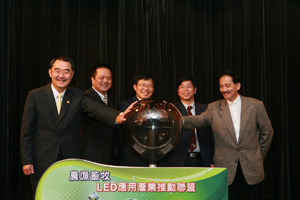 Representatives from various sectors unveil Taiwan’s first greenhouse lighting association.