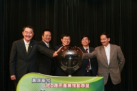 Representatives from various sectors unveil Taiwan's first greenhouse lighting association.