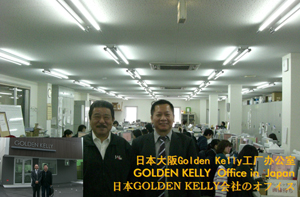 BCX`s Tsai Yahui (right) and the president of Japan`s Golden Kelly posed together in front of Golden Kelly`s factory.