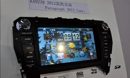 An Android-based infotainment system developed by Kaizhen.