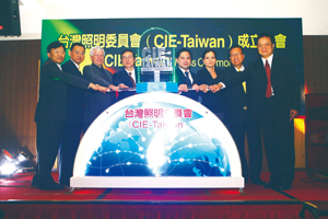 CIE Taiwan was unveiled. 