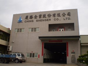 Ching Shenger’s new factory in Changhua has layout and QC to ISO standards.