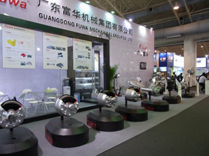 The 2012 China International Auto Parts Expo.