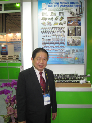W.Y. Lin, Lu Chou`s chairman, says five more CNC machining centers will be installed to raise capacity by 50% this year.
