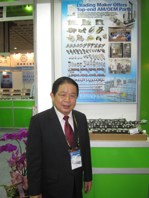 W.Y. Lin, Lu Chou`s chairman, says five more CNC machining centers will be installed to raise capacity by 50% this year.