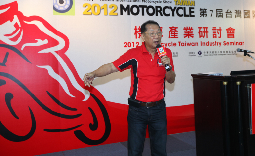 The 2012 Motorcycle Taiwan seminar