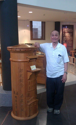 Tasi Chang-chin and his cypress mailbox.