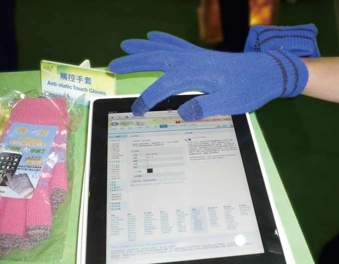 Electroconductive tech enable users to wear gloves to operate mobile devices via  touchscreens. 