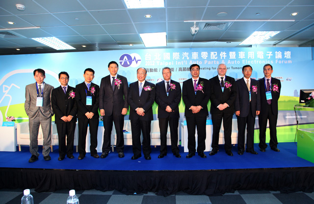 The Taiwan Automotive International Forum & Exhibition (TAIFE) forum was held on the first day.