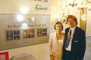 Vaxcell’s Chen (right) and wife with the winning security light. 