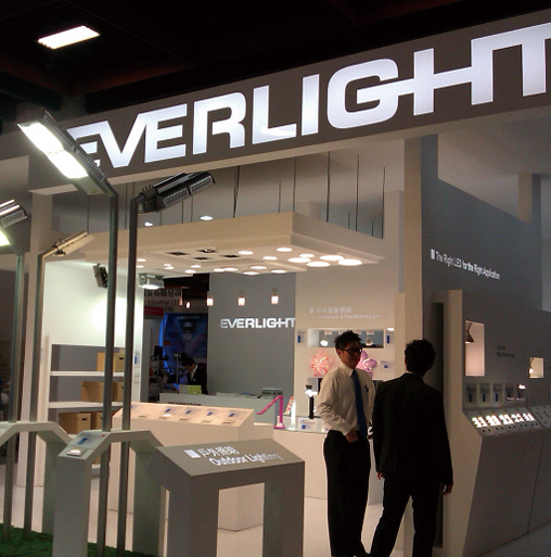Everlight Electronics has won several awards in Taiwan and China.