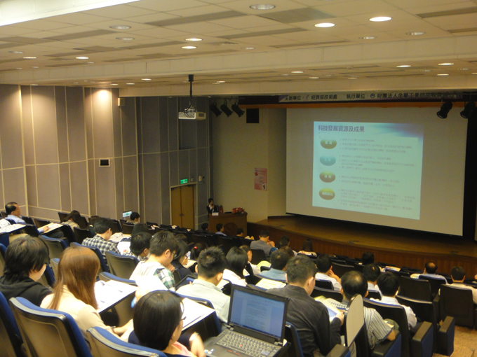 Taiwan Institute of Economic Research’s seminar attracts many industry insiders, experts and college students.